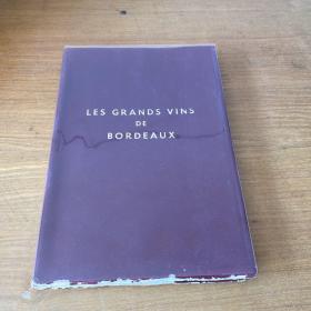 LES GRANDS VINS DE BORDEAUX【影印本】