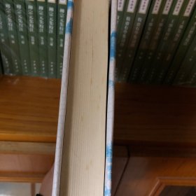 司马温公集编年笺注（平装全六册）