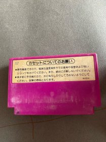 八十年代日本产任天堂红白游戏机游戏卡9盘合售！英雄列传野球 大相扑 哆啦A梦 成龙踢馆 足球等等！