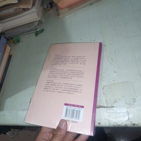 雅物：解读中国人的造物智慧