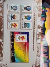中华人民共和国香港特别行政区成立纪念邮折（含香港邮票及小型张）