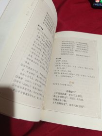 中华经典藏书：古诗十九首·玉台新咏（升级版）中华书局