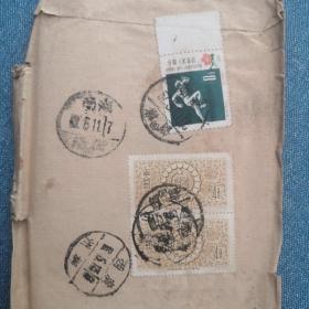 1957年5月10日，11日湖南衡阳邮寄广西柳州1957年5月13日  贴纪39-5-1和特17-2-1共三枚邮票  带原信