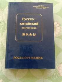 二号首长 当官是一门技术活