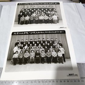 北京工业学院一分院毛纺专业7807班/7804班毕业留念照片1983年两张（22＊17.5）