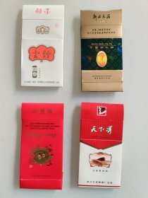 一批烟盒［46］（大小不一，年代不同，品相不等，可挑选）