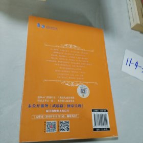 元尊5·乘风破浪