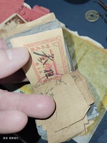 1960年，山西省临汾县粮票，老纸品等一堆子。