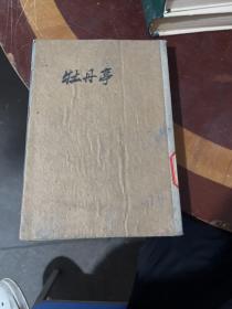 中国古典文学读本丛书 ：牡丹亭（馆藏）竖版