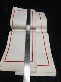 七八十年代带朱框空白厚纸，长54.5宽19.5厘米。