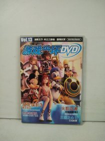 游戏光环DVD