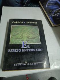 CARLOSFUENTESELESPEJOENTERRADO