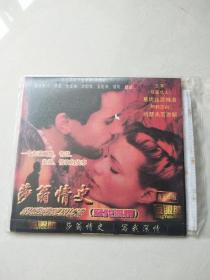 电影VCD二碟简装：莎翁情史  碟片无划痕 正常播放