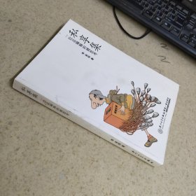 私享集