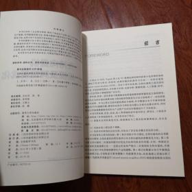 支持向量机建模及其智能优化