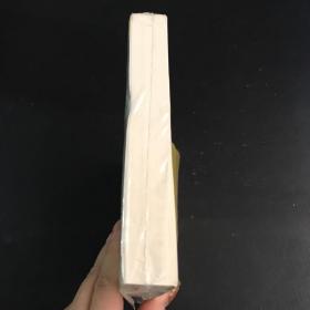 部编教材配套名著 精批版镜花缘