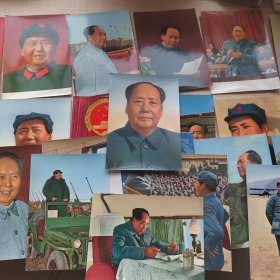 毛主席照片【33张合售】老照片