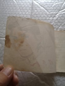 连环画，戈壁守井人