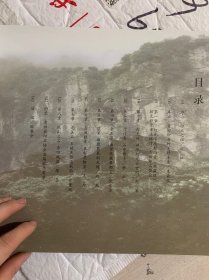 印石之祖：青田印石协会作品集(精)