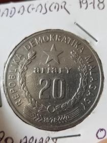 马达加斯加 1978年20阿里亚里FAO纪念币硬币 
品相如图，较少见。保真，包挂号，非假不退