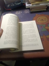 英国早期历史中的三次危机：诺曼征服、约翰治下及玫瑰战争时期的人物与政治