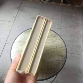 四川省医疗保险制度改革政策汇编（一 二）