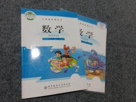 数学 小学三年级上下册