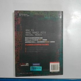 社会化媒体运营：如何利用社会化媒体赚钱