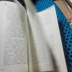 中小学新版教材 统编版语文配套课外阅读 名著阅读课程化丛书：西游记 七年级上册（套装上下册）