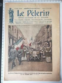 外国老报纸彩色画册一战期间法国三大报纸之一《小虔诚报》Le Pelerin 1923年