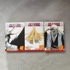 BLEACH死神 境·界：20、36、40【3本合售】
