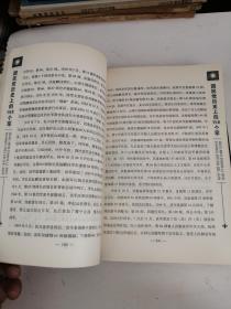 国民党历史上的158个军（馆藏）