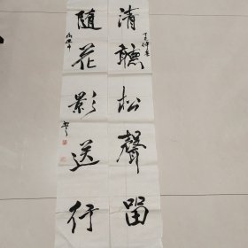 顾建平(上海名家)书法对联