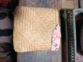 六十年代竹织钱荷包