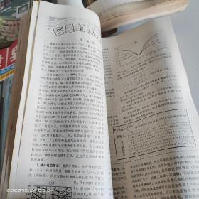 无线电1979    1982年合订本1--12  两年24本