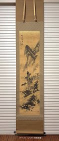 日本明治至大正时期著名画家儒学家高森碎岩 水墨山水图 日本原裱立轴 带木箱