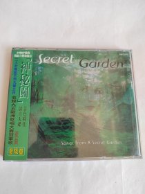 神秘园 试音天碟 发烧盘（Nocturne、Pastorale、Song trom a secret garden、Sigma） CD 光盘 已试听