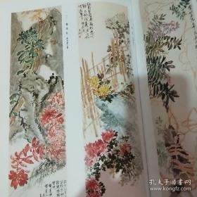 吴昌硕作品集