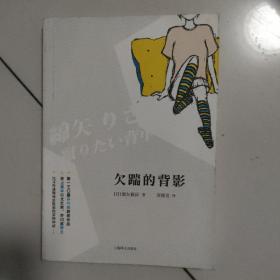 欠踹的背影：绵矢莉莎作品系列