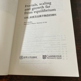 分形、标度及远离平衡态的增长 英文