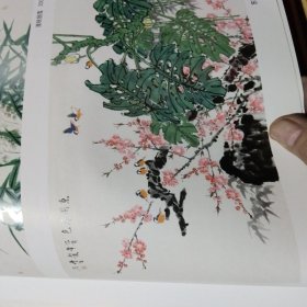 周彦生花鸟作品选 检查了里面几乎全新没有任何使用痕迹第一版第一次印刷只印5000本