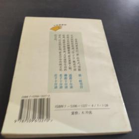 道教十日谈