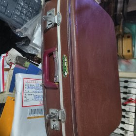 九十年代 小手提箱【烟台皮件二厂港城城牌】