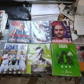 足球周刊2016年18本合售