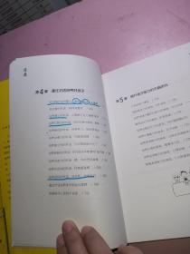 七田真早教经典系列 情商教育法、胎教法、培养优秀宝宝父母必上的7堂课、0-6岁右脑教育法共4本合售