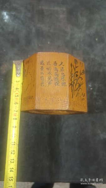 竹雕八面体诗文花鸟笔筒