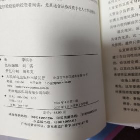 从零开始学缠论缠中说禅核心技术分类精解