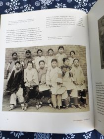 concubines and courtesans
