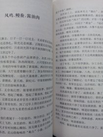 过街楼下 私藏品好自然旧品如图(本店不使用小快递 只用中通快递)