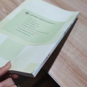 强对流天气分析和预报文献精选 大16开本 （货号:R1）